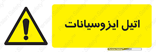  , ترکیب شیمیایی , پلیمری , 