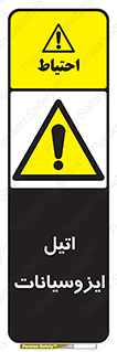  , ترکیب شیمیایی , پلیمری , 