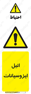  , ترکیب شیمیایی , پلیمری , 