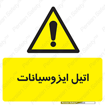  , ترکیب شیمیایی , پلیمری , 