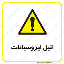  , ترکیب شیمیایی , پلیمری , 