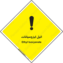  , ترکیب شیمیایی , پلیمری , 