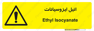  , ترکیب شیمیایی , پلیمری , 