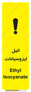  , ترکیب شیمیایی , پلیمری , 