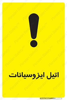  , ترکیب شیمیایی , پلیمری , 