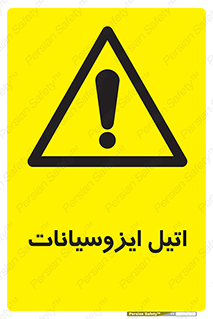 , ترکیب شیمیایی , پلیمری , 