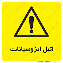 , ترکیب شیمیایی , پلیمری , 