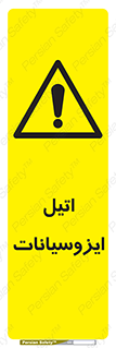  , ترکیب شیمیایی , پلیمری , 