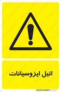  , ترکیب شیمیایی , پلیمری , 