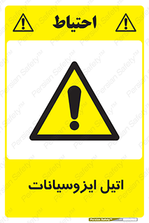  , ترکیب شیمیایی , پلیمری , 