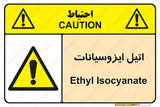  , ترکیب شیمیایی , پلیمری , 