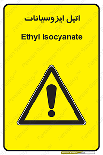  , ترکیب شیمیایی , پلیمری , 