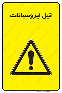  , ترکیب شیمیایی , پلیمری , 