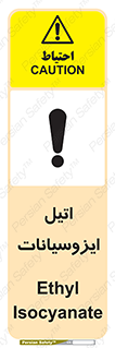  , ترکیب شیمیایی , پلیمری , 