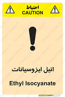  , ترکیب شیمیایی , پلیمری , 