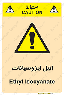  , ترکیب شیمیایی , پلیمری , 