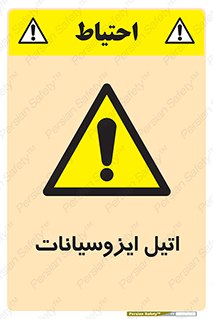  , ترکیب شیمیایی , پلیمری , 