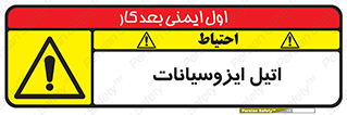  , ترکیب شیمیایی , پلیمری , 