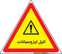  , ترکیب شیمیایی , پلیمری , 