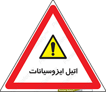  , ترکیب شیمیایی , پلیمری , 