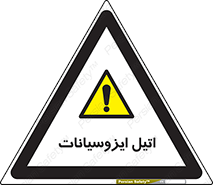  , ترکیب شیمیایی , پلیمری , 