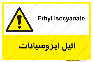  , ترکیب شیمیایی , پلیمری , 