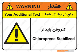  , ترکیب شیمیایی , آفت کش , سموم , حشره کش , 
