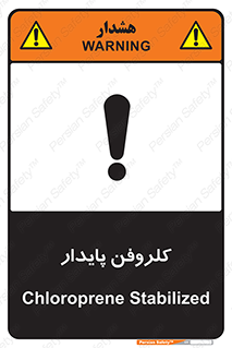  , ترکیب شیمیایی , آفت کش , سموم , حشره کش , 