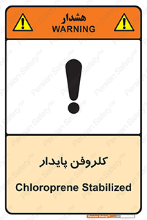  , ترکیب شیمیایی , آفت کش , سموم , حشره کش , 