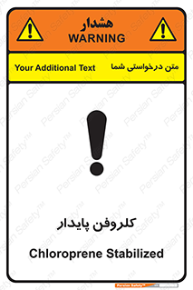  , ترکیب شیمیایی , آفت کش , سموم , حشره کش , 
