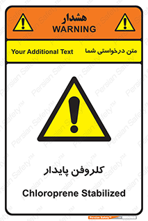  , ترکیب شیمیایی , آفت کش , سموم , حشره کش , 