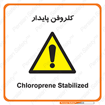  , ترکیب شیمیایی , آفت کش , سموم , حشره کش , 