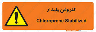  , ترکیب شیمیایی , آفت کش , سموم , حشره کش , 