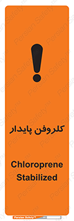  , ترکیب شیمیایی , آفت کش , سموم , حشره کش , 