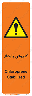  , ترکیب شیمیایی , آفت کش , سموم , حشره کش , 