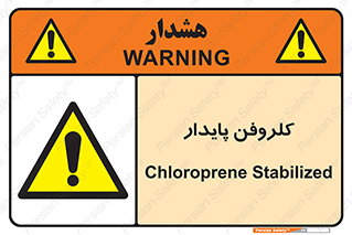  , ترکیب شیمیایی , آفت کش , سموم , حشره کش , 