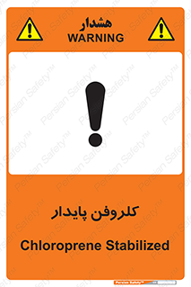  , ترکیب شیمیایی , آفت کش , سموم , حشره کش , 