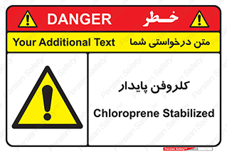  , ترکیب شیمیایی , آفت کش , سموم , حشره کش , 
