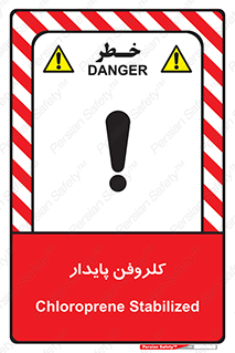  , ترکیب شیمیایی , آفت کش , سموم , حشره کش , 