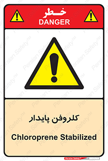  , ترکیب شیمیایی , آفت کش , سموم , حشره کش , 
