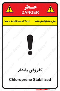  , ترکیب شیمیایی , آفت کش , سموم , حشره کش , 