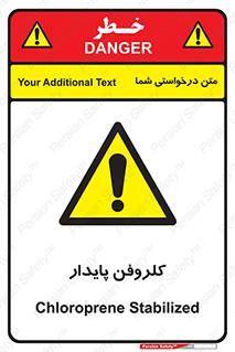  , ترکیب شیمیایی , آفت کش , سموم , حشره کش , 