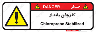 , ترکیب شیمیایی , آفت کش , سموم , حشره کش , 