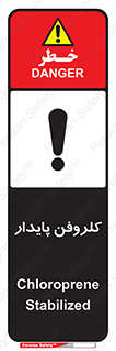  , ترکیب شیمیایی , آفت کش , سموم , حشره کش , 