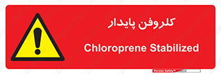  , ترکیب شیمیایی , آفت کش , سموم , حشره کش , 