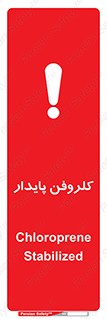  , ترکیب شیمیایی , آفت کش , سموم , حشره کش , 
