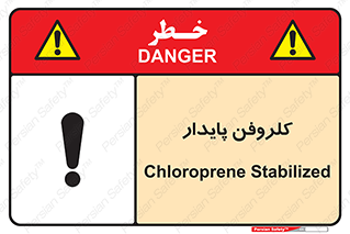  , ترکیب شیمیایی , آفت کش , سموم , حشره کش , 