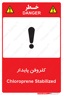  , ترکیب شیمیایی , آفت کش , سموم , حشره کش , 