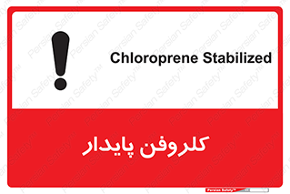  , ترکیب شیمیایی , آفت کش , سموم , حشره کش , 