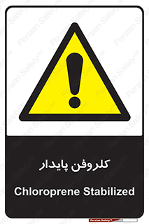  , ترکیب شیمیایی , آفت کش , سموم , حشره کش , 